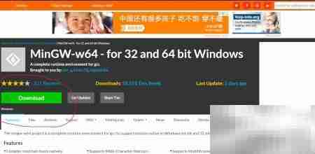 VS Code编译运行C/C++/Java