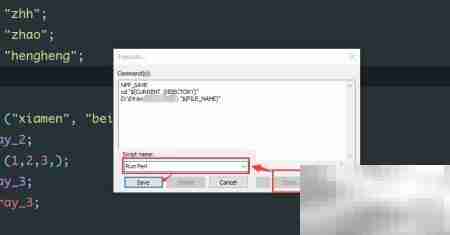 Notepad++搭建Perl开发环境
