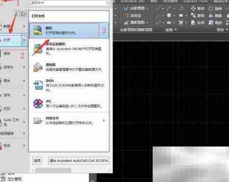Civil 3D提取地形模型技巧