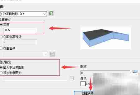 Civil 3D提取地形模型技巧