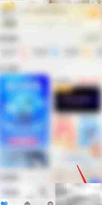 海尔智家APP查看钱包指南