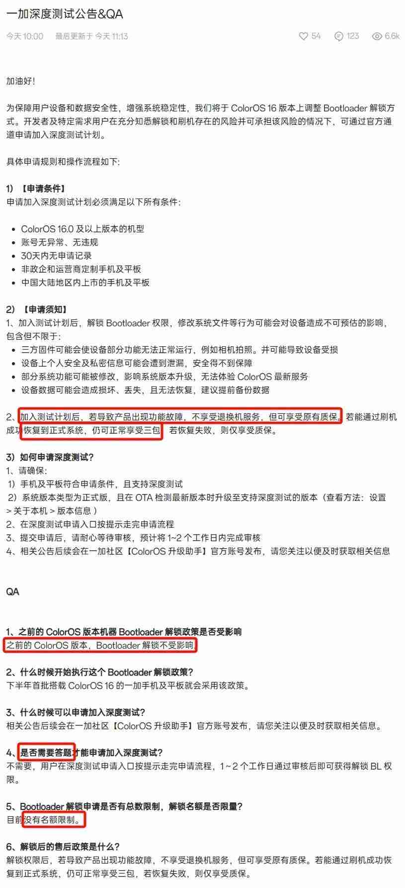  违背祖宗，REDMI K90 Pro 爆料：有潜望镜 +USB 3 接口 