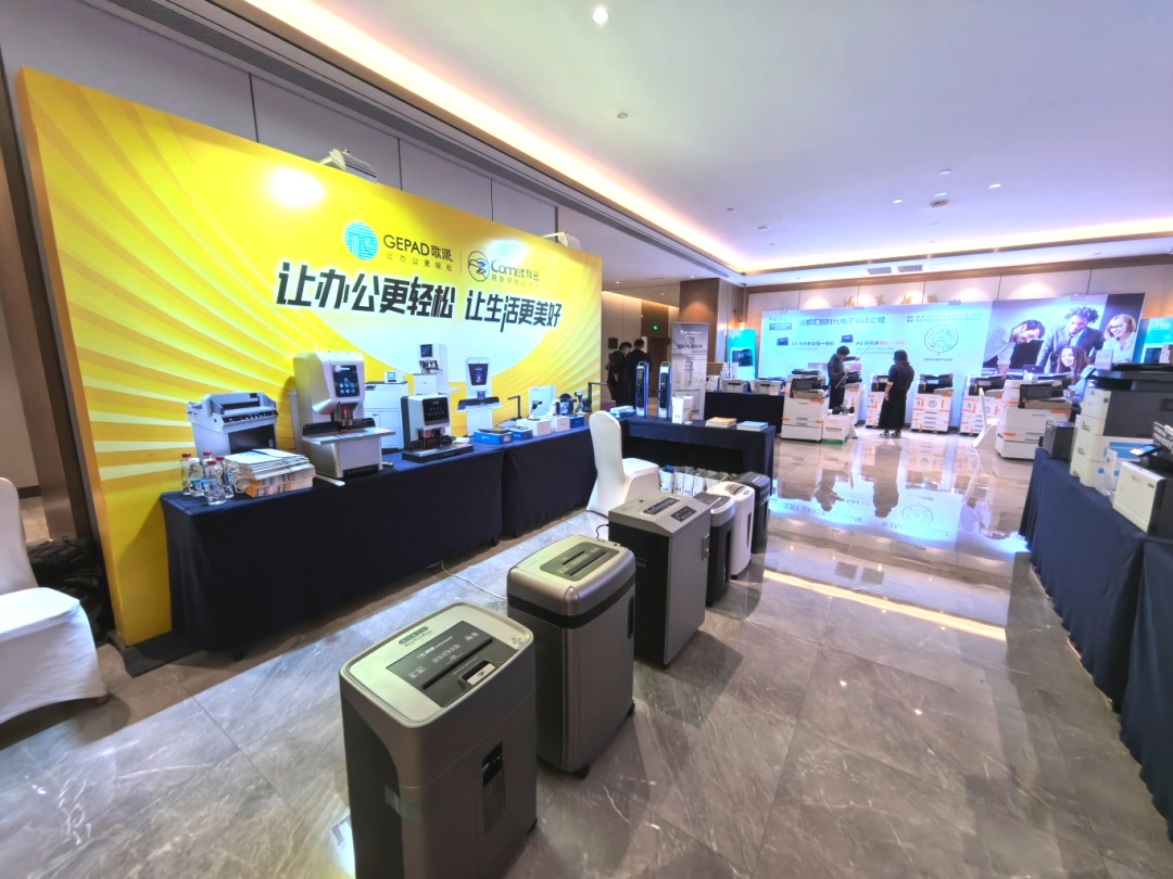 阳光科密精彩亮相2025现代办公行业全国巡展成都站！