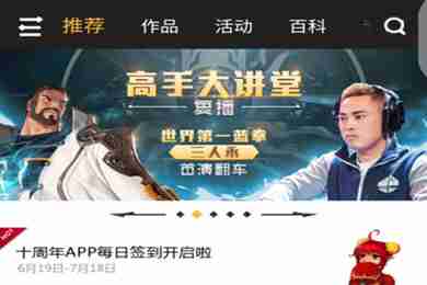 DNF助手怎么签到送调整箱 福利活动记得关注