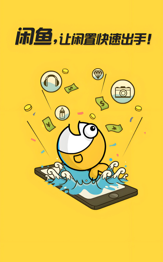 咸鱼发货包装技巧与注意事项