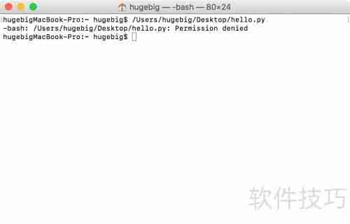 Python控制台运行脚本