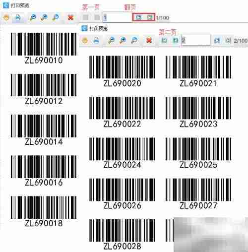 Excel多列数据批量生成条码