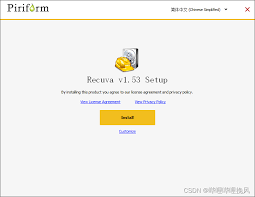 Recuva如何更改查看模式