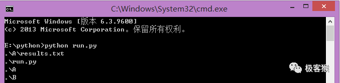 Python遍历目录找隐藏文件的三种方法