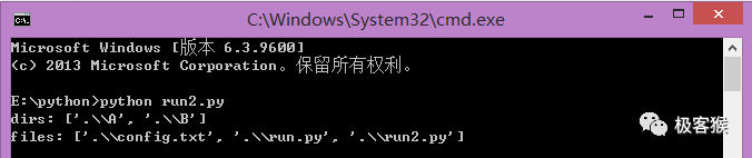 Python 三种遍历目录的方法，轻松帮你找出隐藏文件