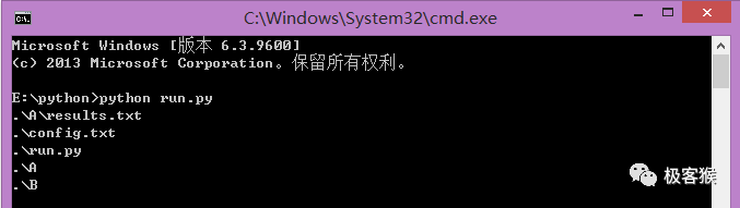 Python 三种遍历目录的方法，轻松帮你找出隐藏文件