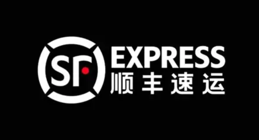 顺丰快递单号查询系统 顺丰快件全程物流追踪