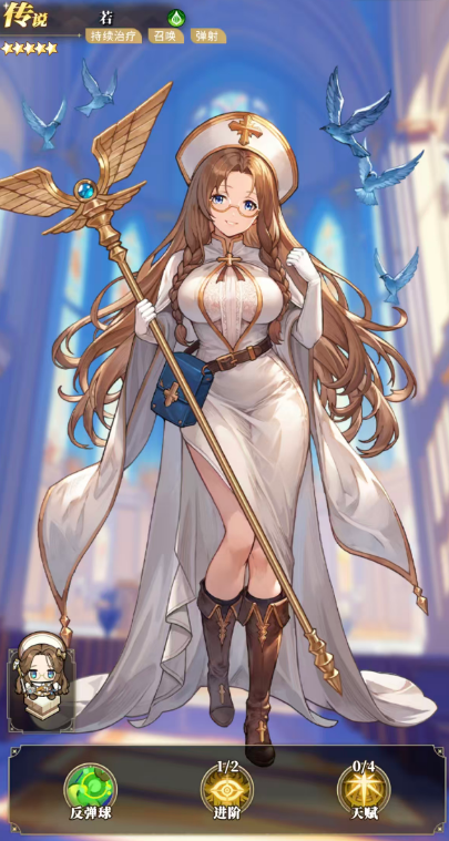 晴空双子sr角色怎么玄 晴空双子sr角色介绍一览