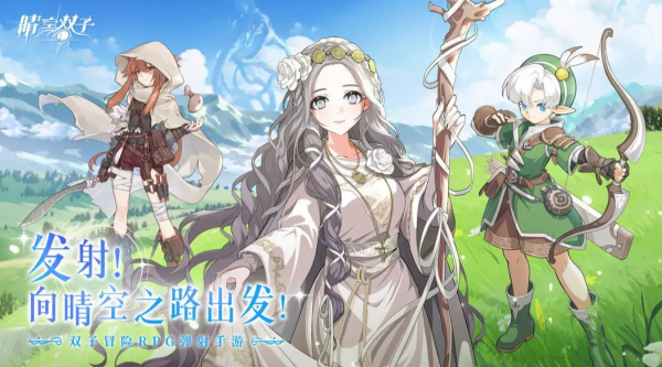 晴空双子sr角色怎么玄 晴空双子sr角色介绍一览