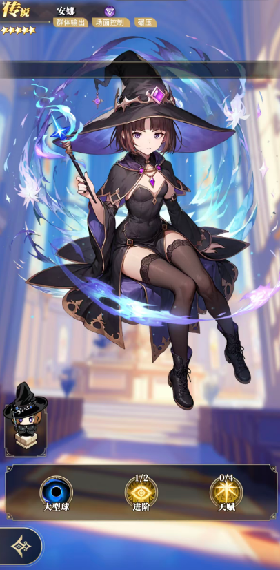 晴空双子sr角色怎么玄 晴空双子sr角色介绍一览