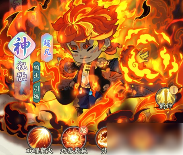 种田掌门人阵容搭配 种田掌门人平民阵容推荐