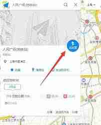 怎样在高德地图上搜从哪里到哪里