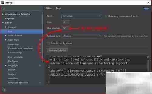 PyCharm字体设置指南