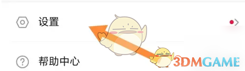 《理想汽车》管理应用授权方法