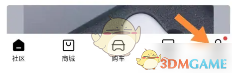 《理想汽车》管理应用授权方法