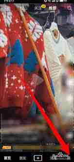 抖音表情包怎么在私信聊天中发送