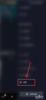 抖音私信怎么发表情包？