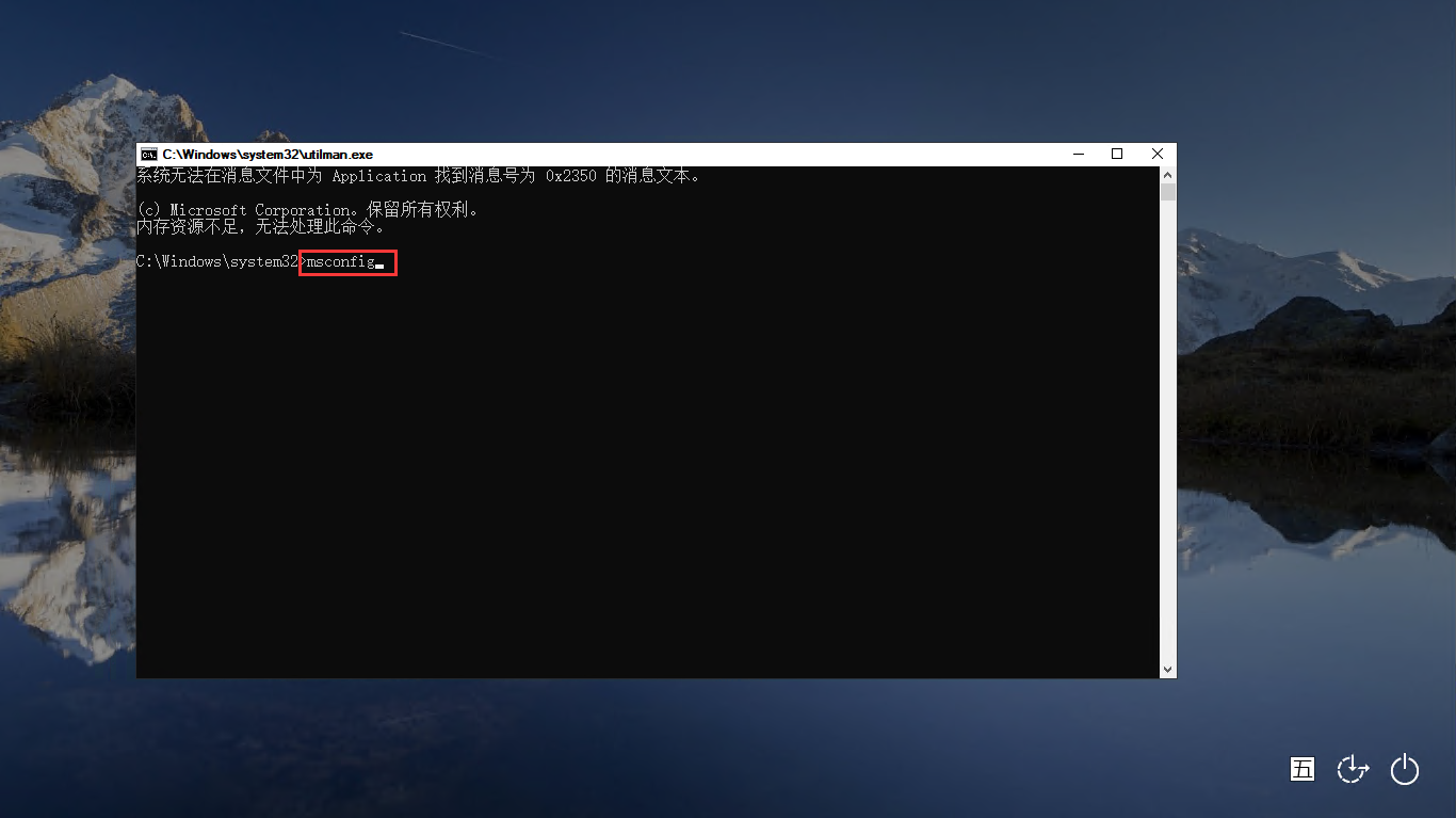 Win10系统设置了诊断启动，重启电脑后显示 “出现问题，你的PIN不可用。单击以重新设置PIN” 的解决办法 