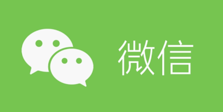 微信电脑版聊天记录怎么解密 微信电脑版聊天记录导出方法