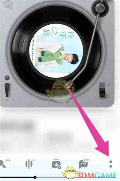 《QQ音乐》调整播放器转速方法