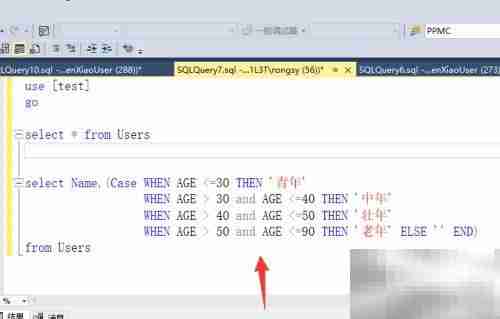 select语句中if的使用技巧