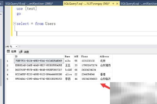 SQL中if函数的高效用法解析