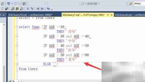 select语句中if的使用技巧