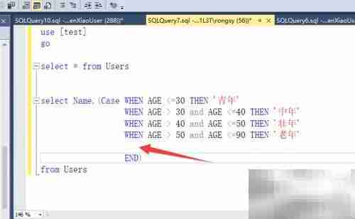 select语句中if的使用技巧