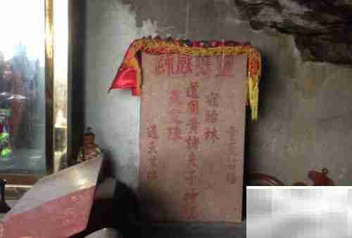 平和灵通岩一日游