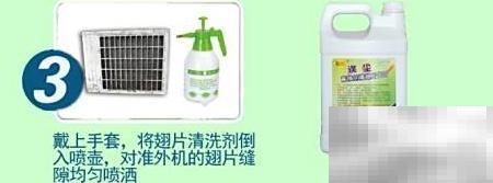 涤尘起源与使用技巧