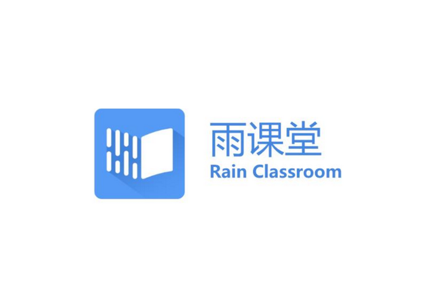 雨课堂怎么切换账号登录_雨课堂多账号切换方法