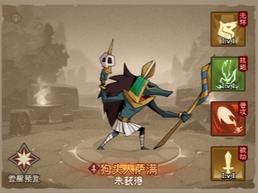 英雄不闪狗头人萨满测评解析