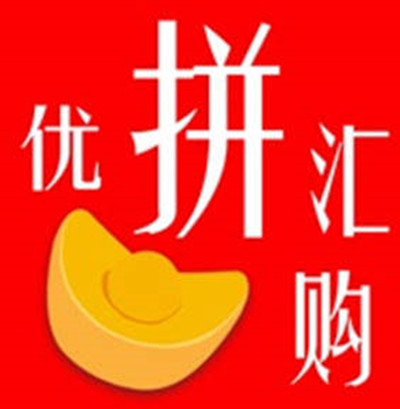 2022补贴购物平台，类似拼多多百亿补贴的有哪些