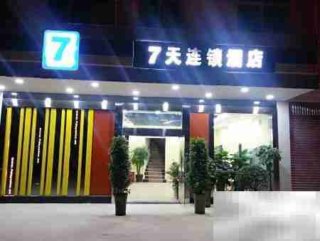 7天连锁酒店体验如何?