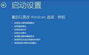 如何强制进入win10系统安全模式