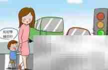 为何红灯总是一路相随?