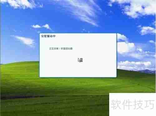 轻松几步重装电脑系统