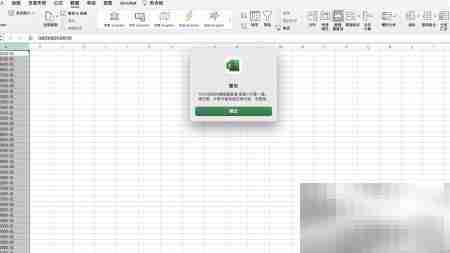 Excel去除重复行方法
