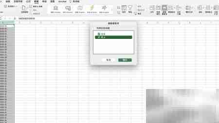 Excel去除重复行方法