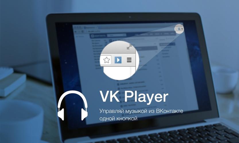 vk浏览器无绑定访问方法