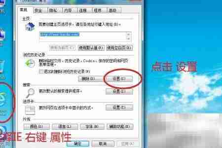教你轻松下载在线视频