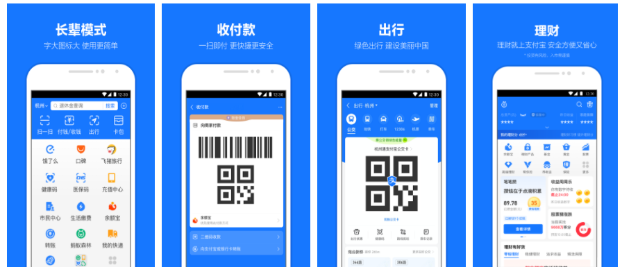 蚂蚁借呗怎么他人代还 借呗别人可以帮忙还吗