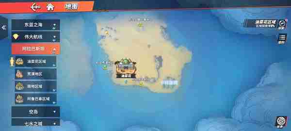 航海王热血航线藏宝图位置大全