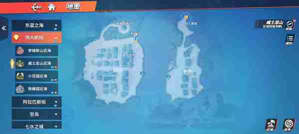 航海王热血航线藏宝图位置大全