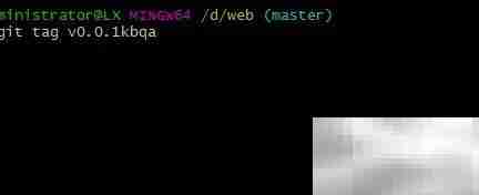 Git打Tag标签的简单方法